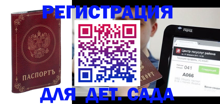 форма 3 в Невельске